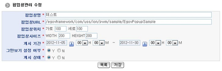 %ED%8C%9D%EC%97%85%EC%B0%BD%EA%B4%80%EB%A6%AC_%EC%88%98%EC%A0%951.jpg