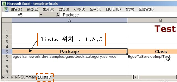 80_junit_excel_template_03.png