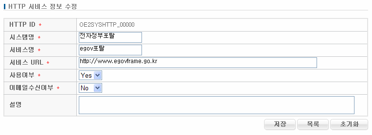 httpinfoupdate.gif