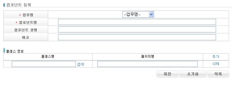%EC%BB%B4%ED%8F%AC%EB%84%8C%ED%8A%B8_%EB%93%B1%EB%A1%9D.jpg