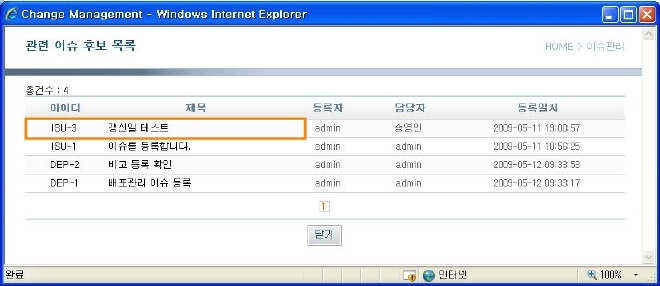 %EA%B4%80%EB%A0%A8%EC%9D%B4%EC%8A%88_%ED%9B%84%EB%B3%B4%EB%AA%A9%EB%A1%9D_1.jpg