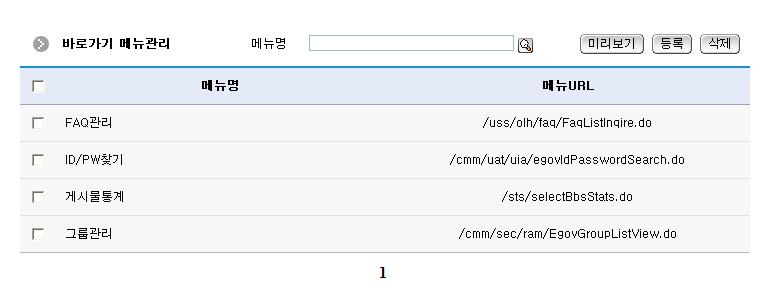 bkmklist.jpg