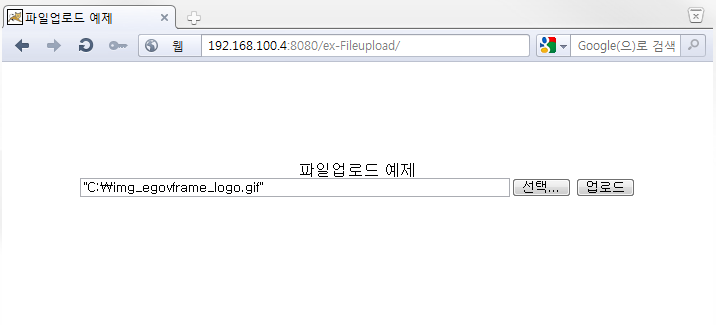 fileupload-2.png