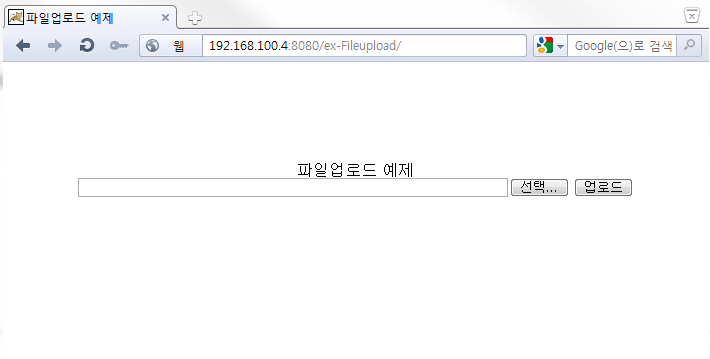 fileupload-1.png