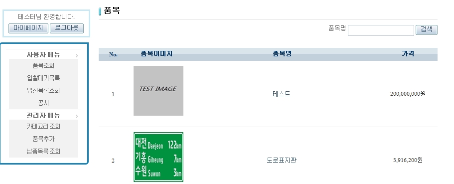 2._%EB%A6%AC%EC%8A%A4%ED%8A%B8.jpg