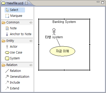 uml_usecasedia_system.png