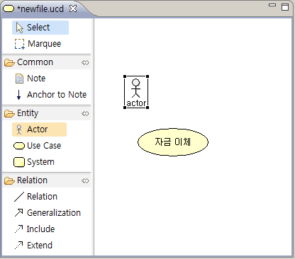 uml_usecasedia_actor.png