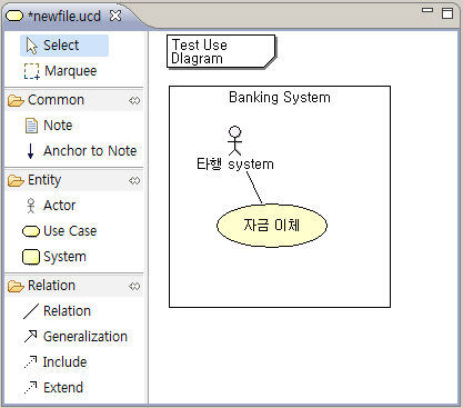 uml_usecasedia_info.png