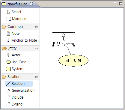 uml_usecasedia_relation.png