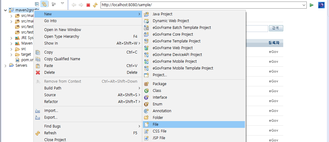 gradle.sample.05.png