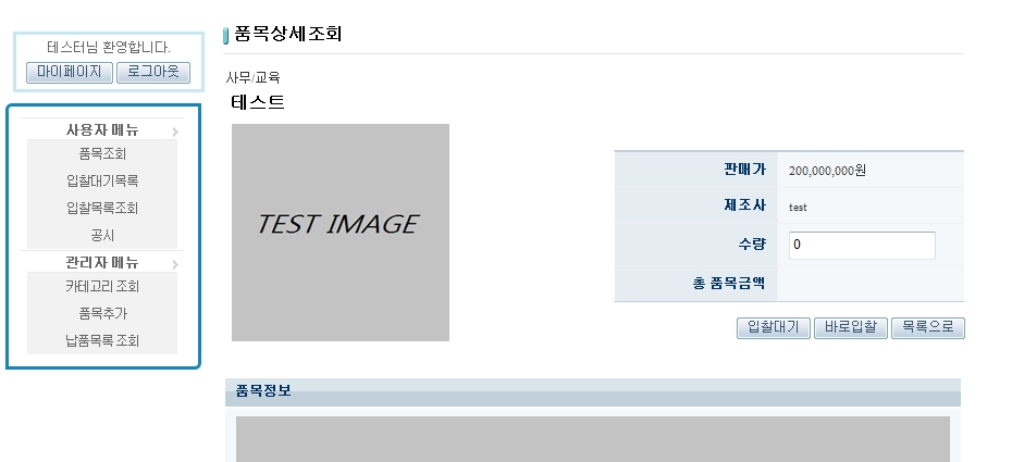 3._%EC%83%81%EC%84%B8%EC%A1%B0%ED%9A%8C.jpg