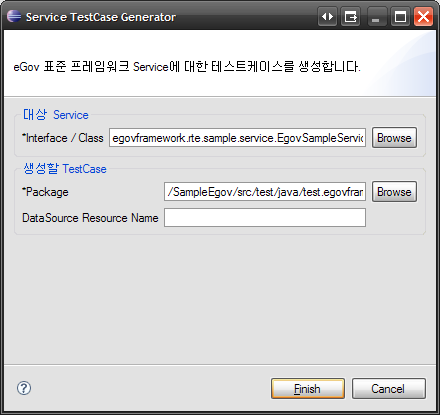 tcgenerator_genservice_4.png