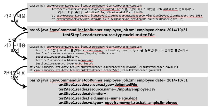 console_log.jpg