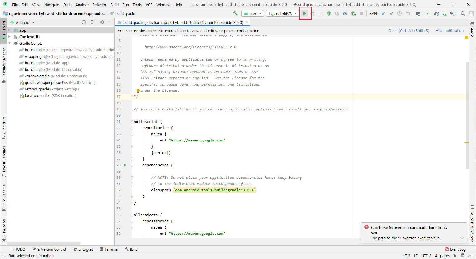 device_api_guide_create_vd7.png