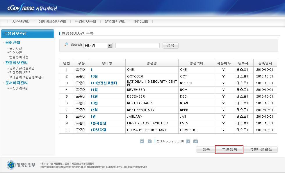 LEAD Technologies Inc. V1.01