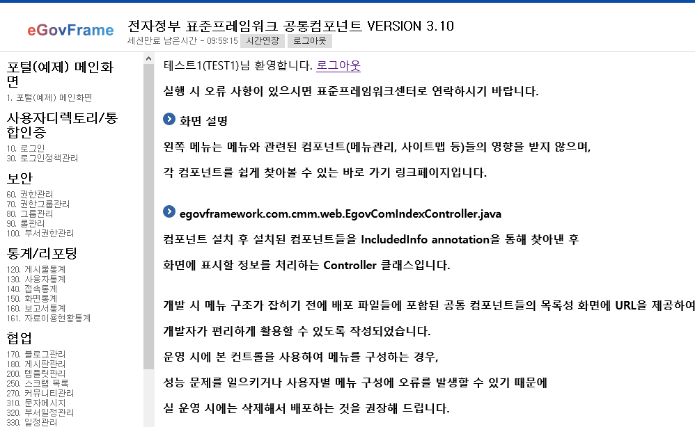 login_session_management_01.png