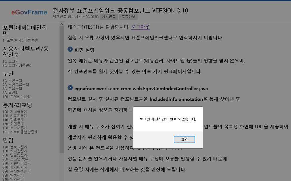 login_session_management_02.png