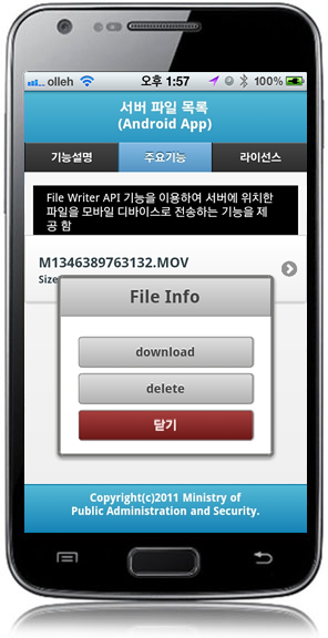 filereadwrite%EB%8B%A4%EC%9A%B4%EB%A1%9C%EB%93%9C.png