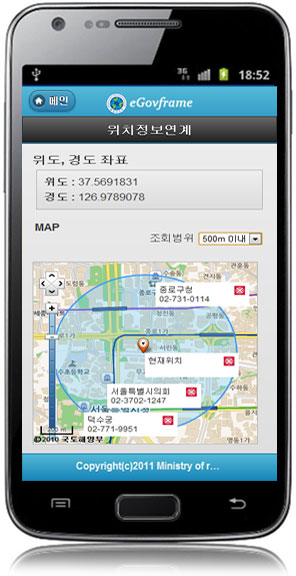 egovmobilegeolocationpublicsearch.jpg