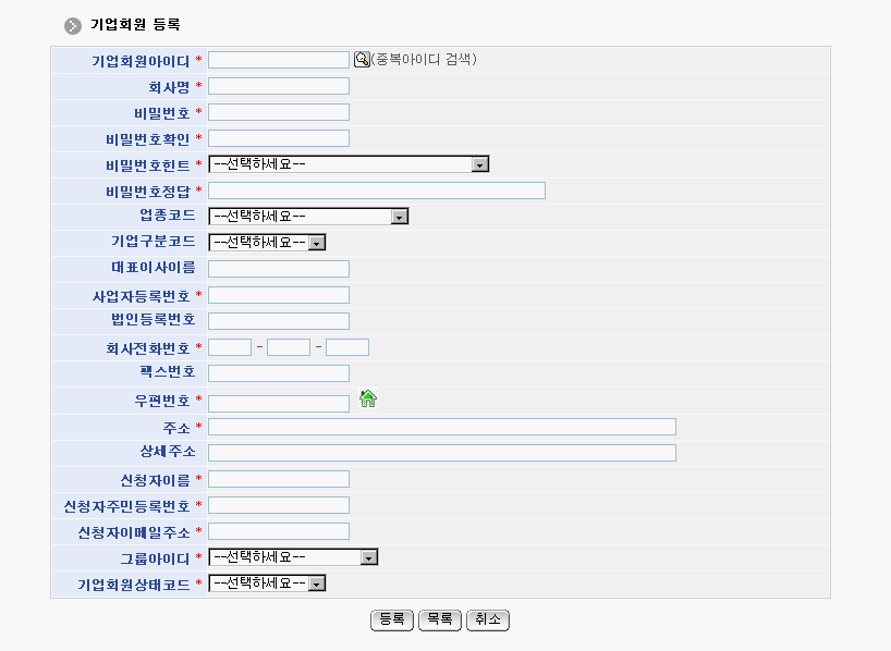 e02.%EA%B8%B0%EC%97%85%ED%9A%8C%EC%9B%90%EB%93%B1%EB%A1%9D.gif