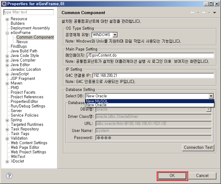 commngt_tool_select.png