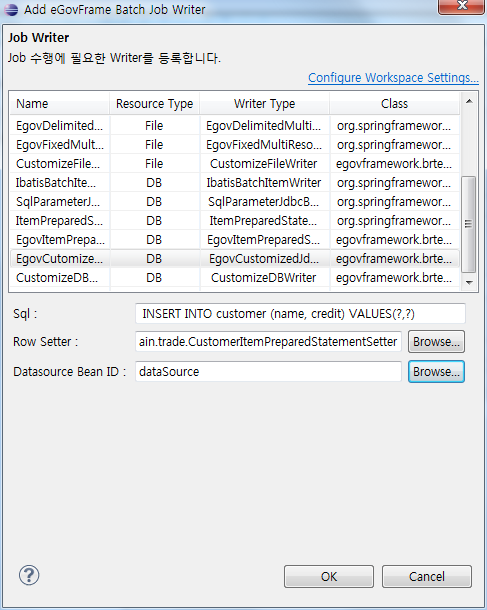 egovcustomizedjdbcbatchitemwriter.png