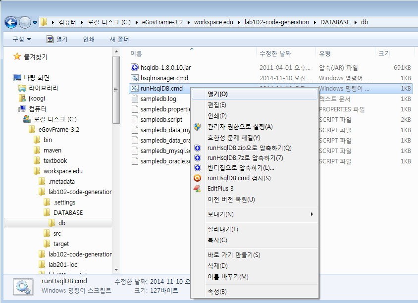 hsql_01_d3.2.png