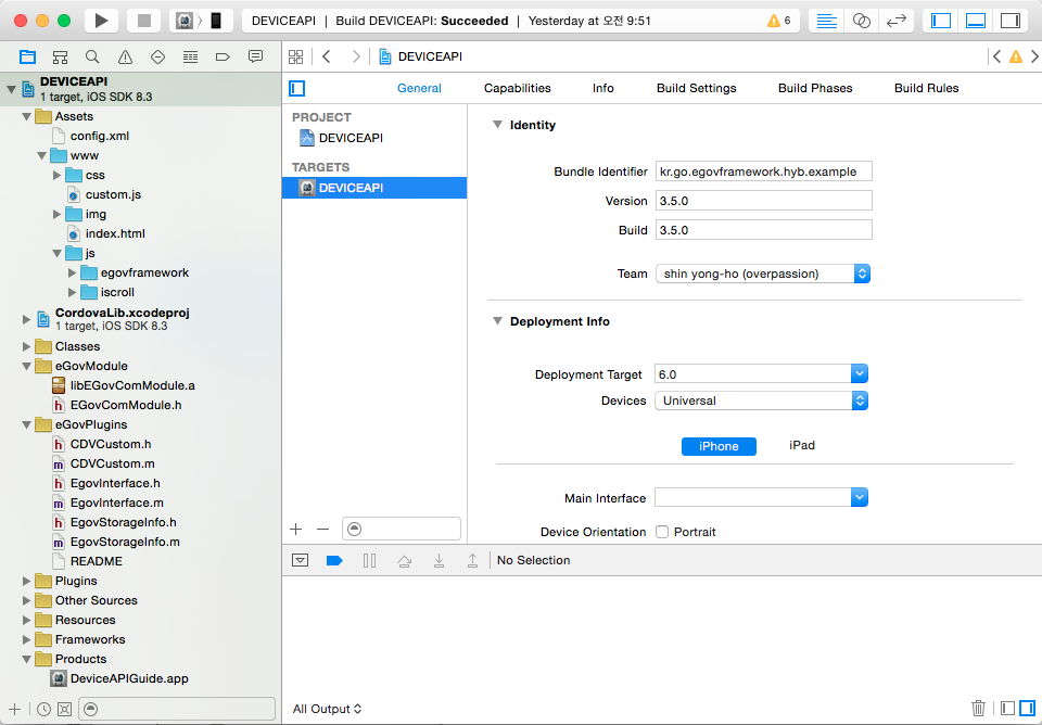 ios_project_structure.png