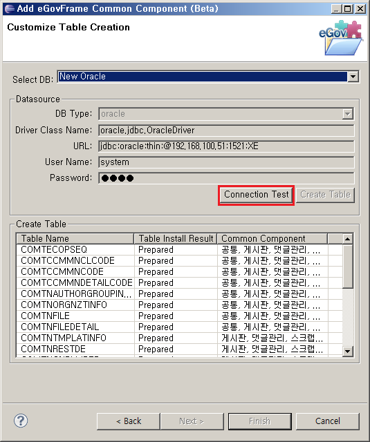 commngt_01_customizetablecreation.png