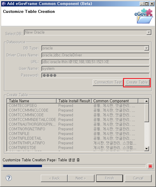 commngt_03_customizetablecreation_creating.png