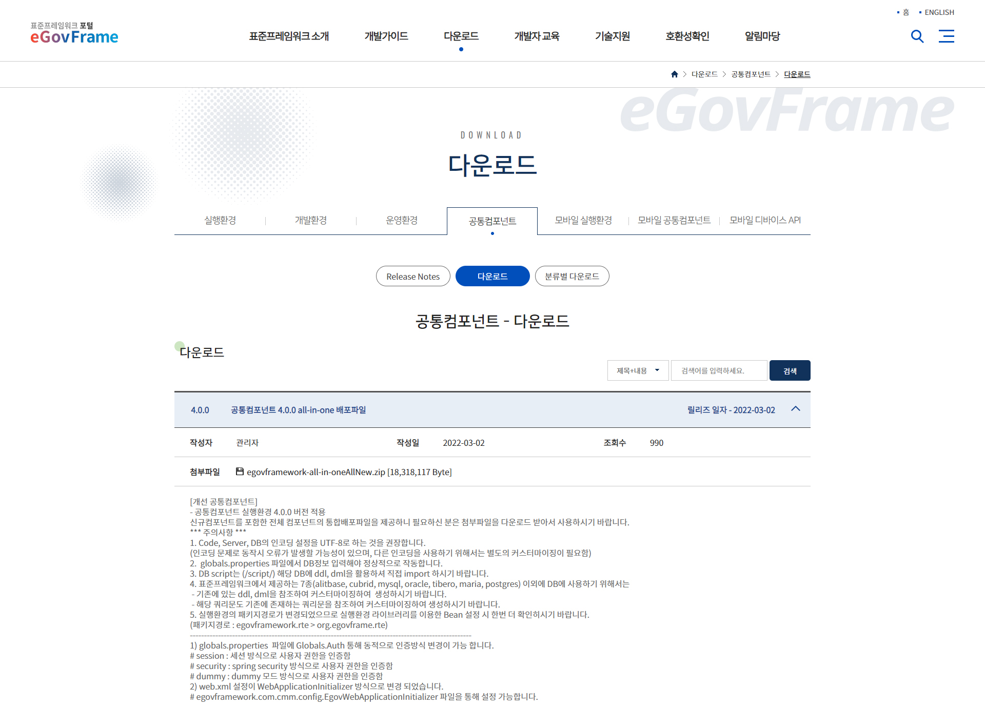 4downloadspec.jpg