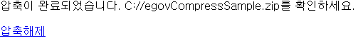 compress-1.png