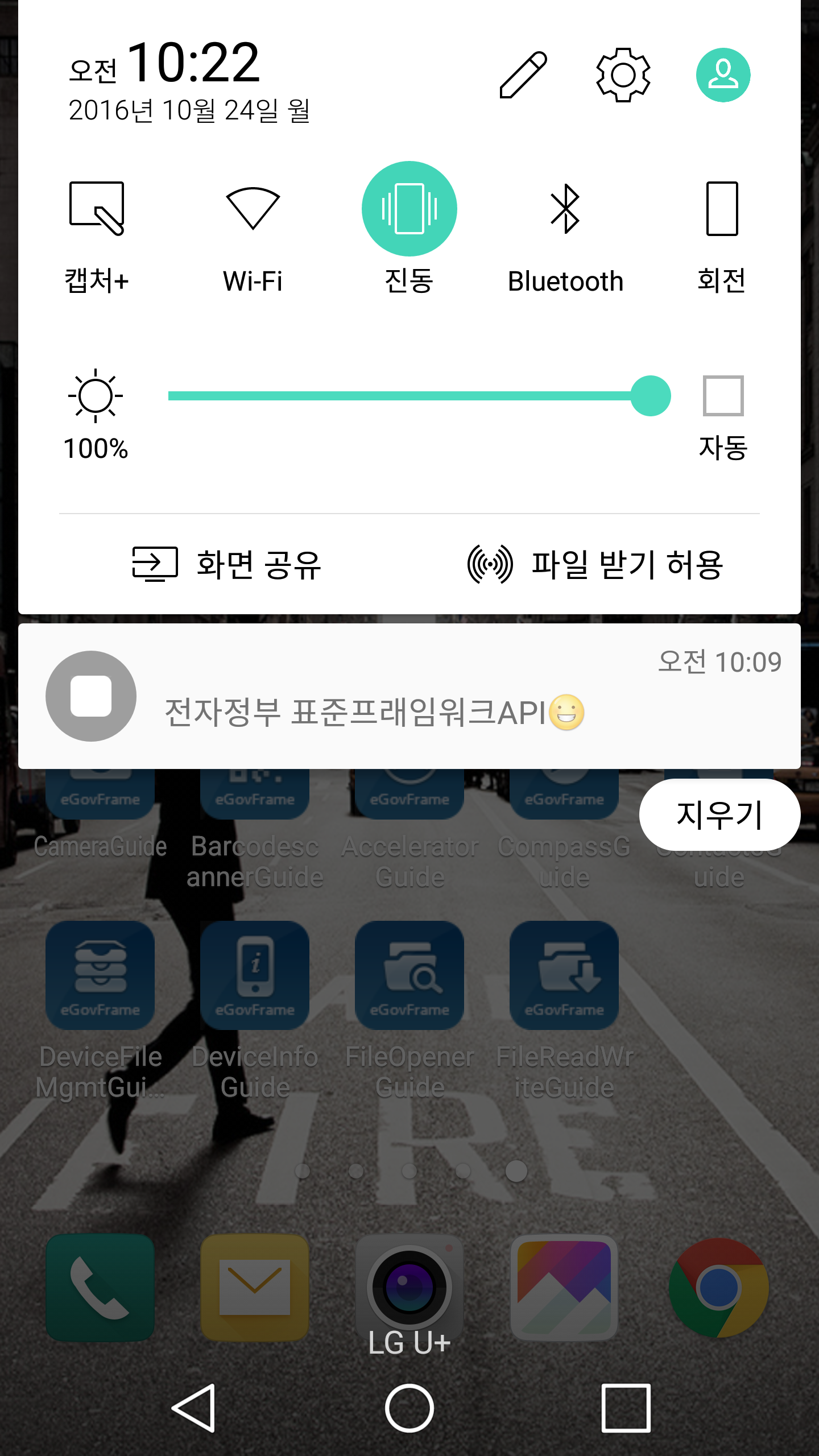 pushnotifications_5.png