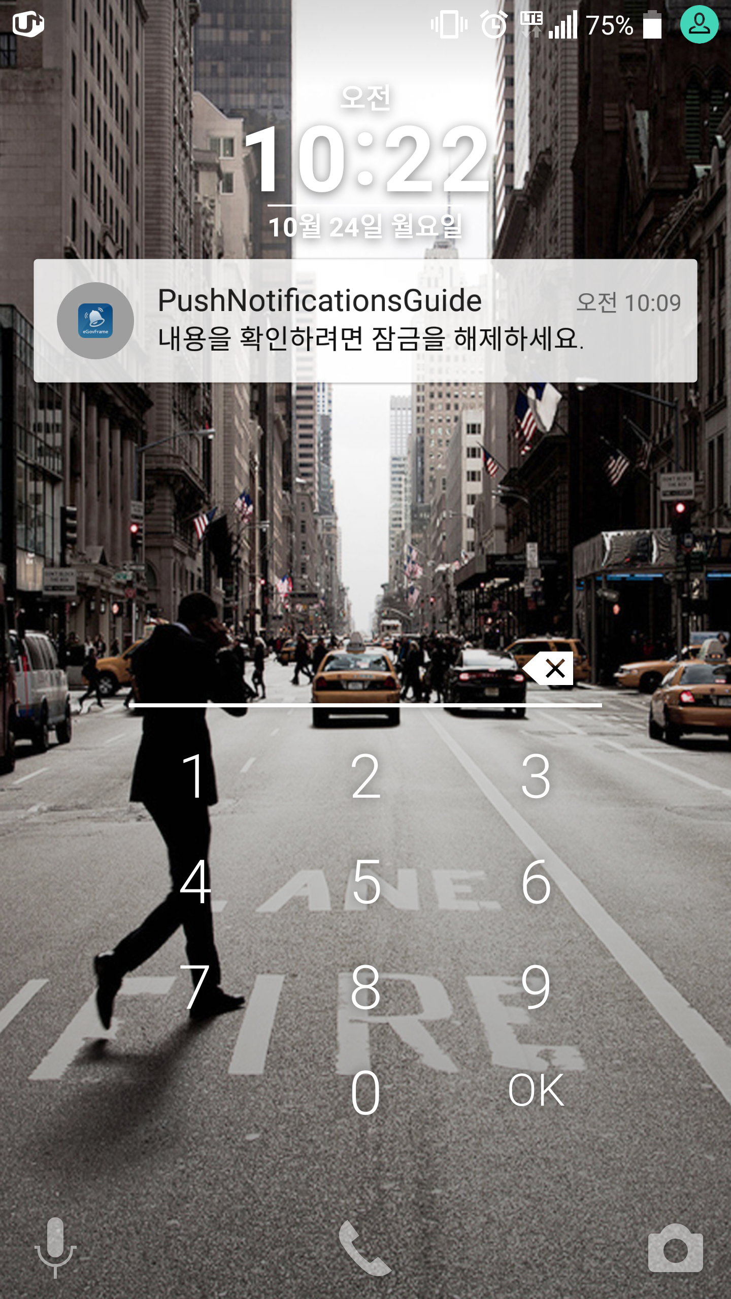 pushnotifications_6.png