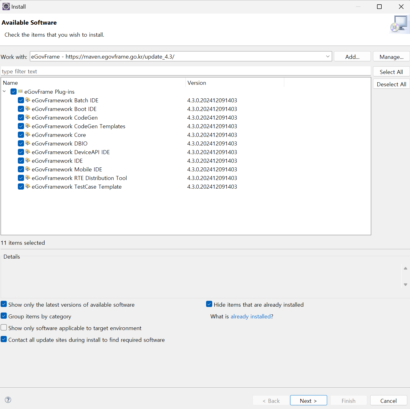 implementationinstall_egovframework_viaserver_plugin.png