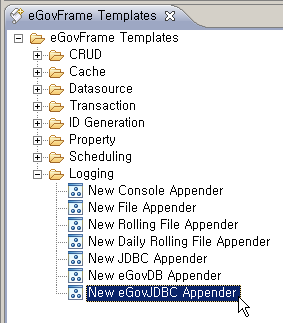 New eGovJDBC Appender 선택
