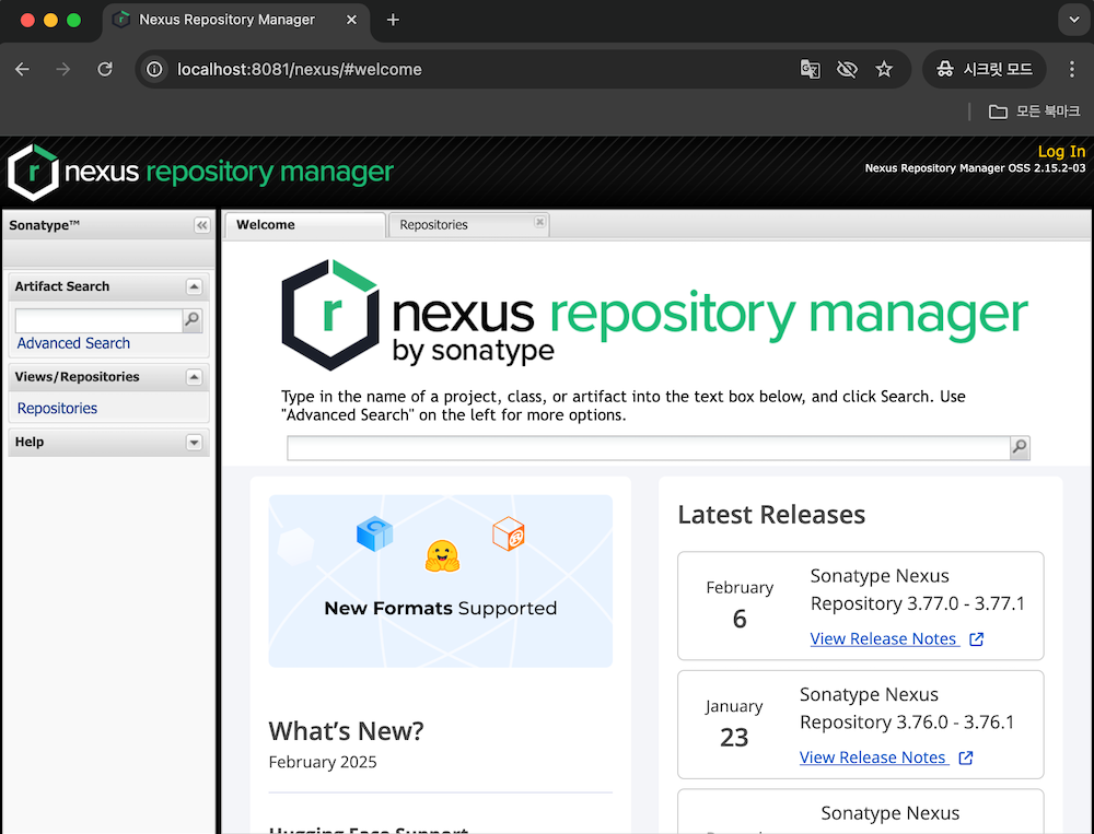Nexus installation check