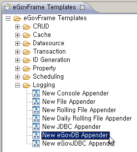 New eGovDB Appender Configuration 선택