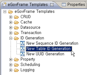 Table ID Generation 선택